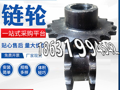 切菜机齿轮那里有